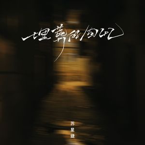 欧美性猛交XXXX三人直播
