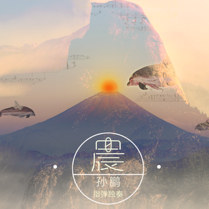 欧美性猛交XXXX三人直播
